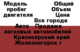  › Модель ­ Bentley › Общий пробег ­ 73 330 › Объем двигателя ­ 5 000 › Цена ­ 1 500 000 - Все города Авто » Продажа легковых автомобилей   . Красноярский край,Железногорск г.